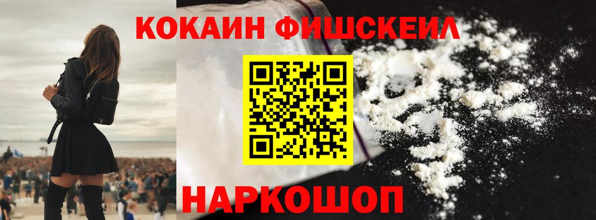 COCAIN 98% Владивосток