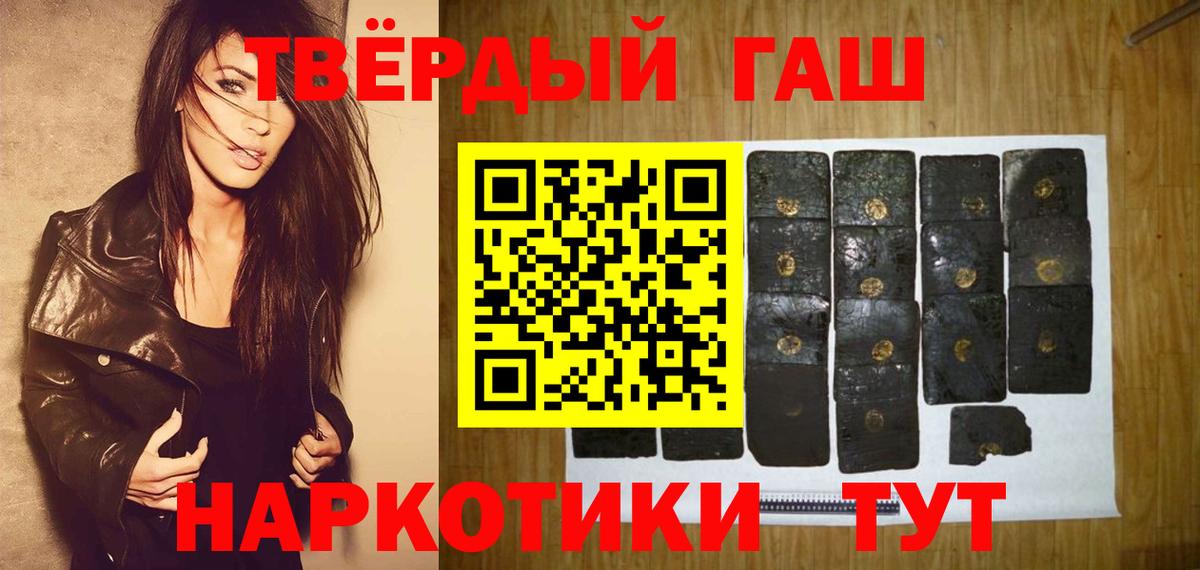 Гашиш Изолятор Владивосток