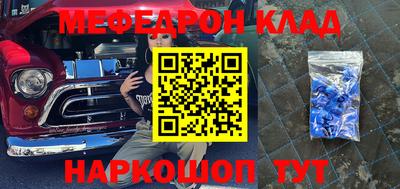 кокаин Ирбит