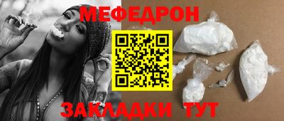 каннабис Жуковский