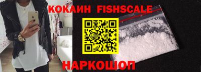 кокаин премиум Ипатово
