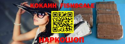 кокаин премиум Ипатово