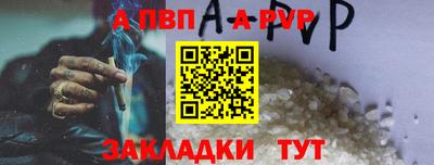 бутират Заволжье