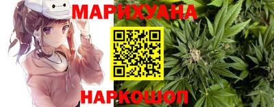 каннабис Жуковский