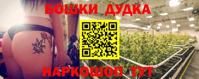каннабис Жуковский
