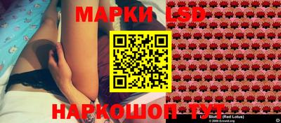 каннабис Жуковский