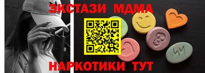 прущие грибы Вышний Волочёк