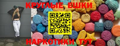каннабис Жуковский