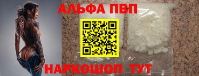бутират Заволжье