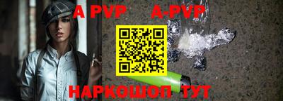 бутират Заволжье