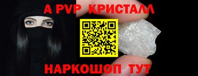кокаин премиум Ипатово