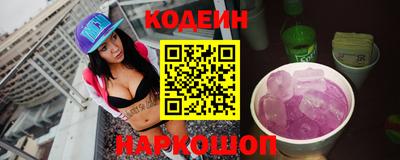 амф Заводоуковск