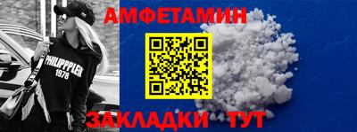 кокаин премиум Ипатово