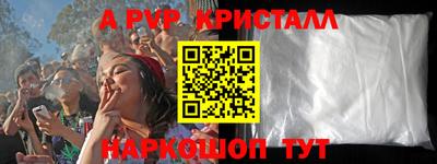 каннабис Жуковский