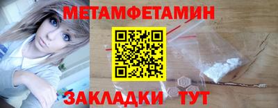 каннабис Жуковский