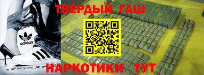 кокаин премиум Ипатово