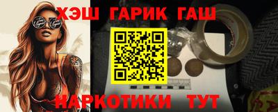 каннабис Жуковский