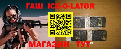 каннабис Жуковский