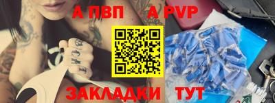 кокаин премиум Ипатово