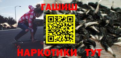бутират Заволжье