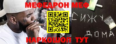 кокаин премиум Ипатово