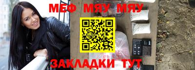 бутират Заволжье