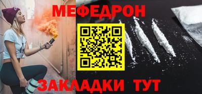 кокаин премиум Ипатово