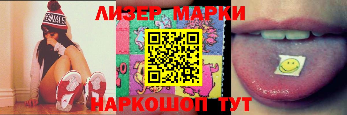 LSD-25 экстази кислота Владивосток
