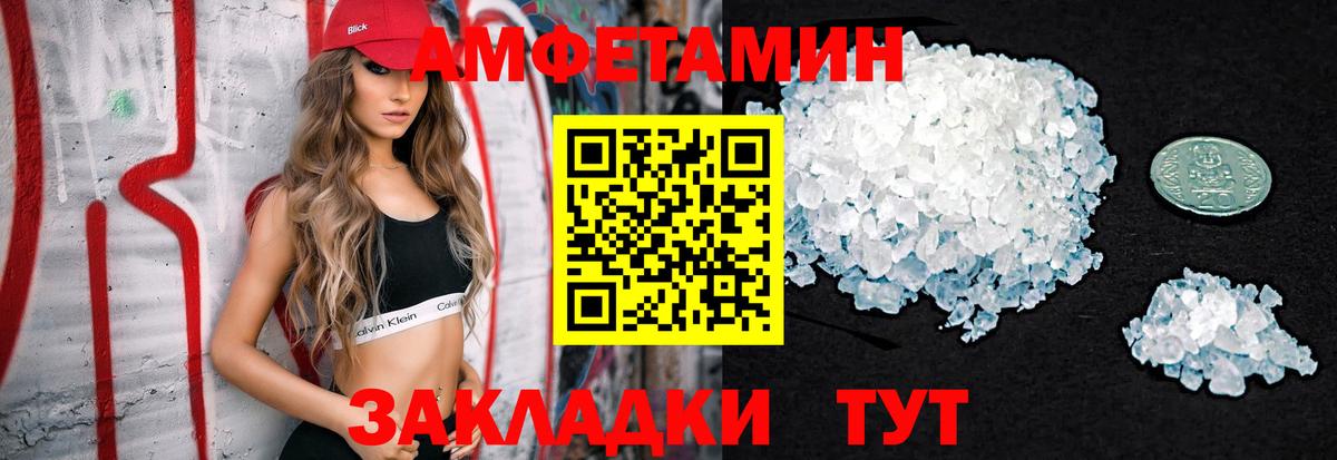 Владивосток  Первитин  Вход с VPN  МЕТАМФЕТАМИН витя  МЕТАМФЕТАМИН витя 
