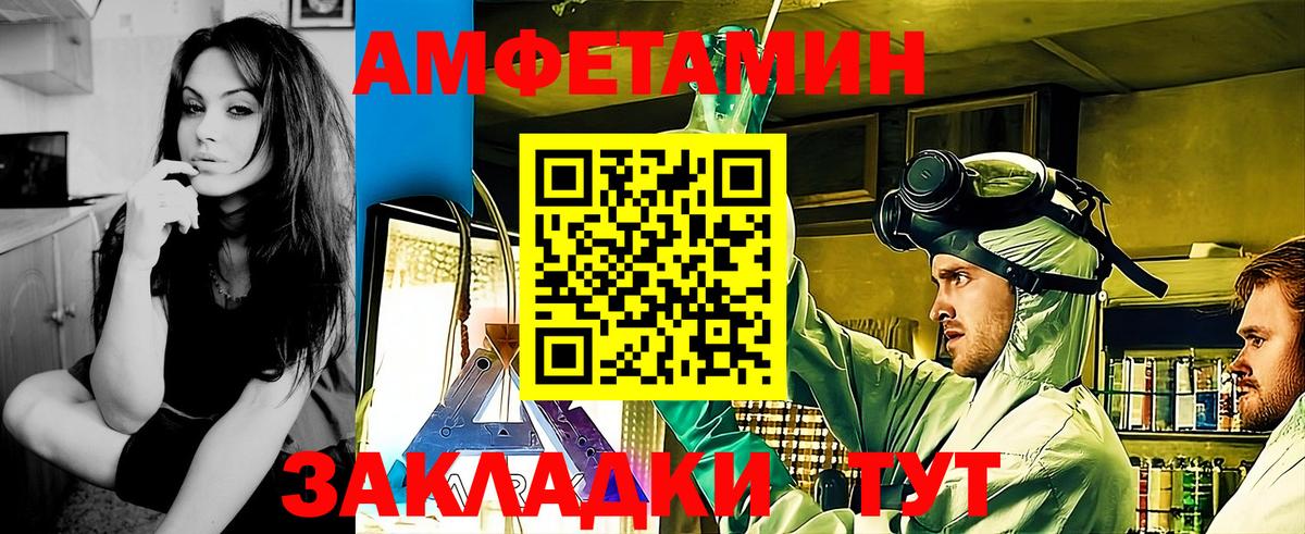 Метамфетамин мет Владивосток